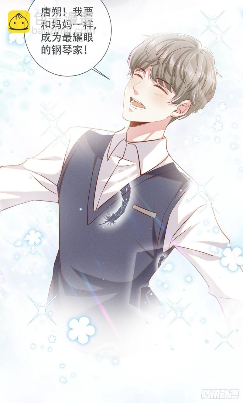 第29话 竟敢公然绿我？！