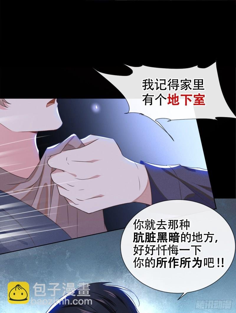 第31话 顾言笙…我后悔了…