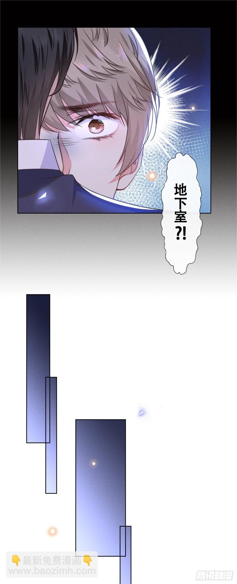 第31话 顾言笙…我后悔了…