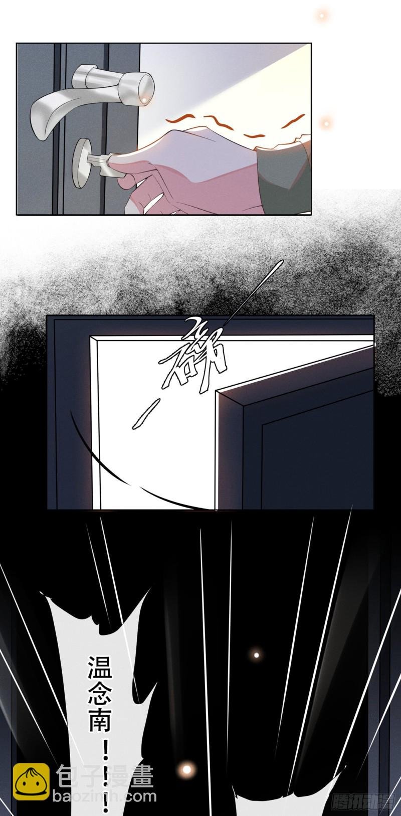 第31话 顾言笙…我后悔了…