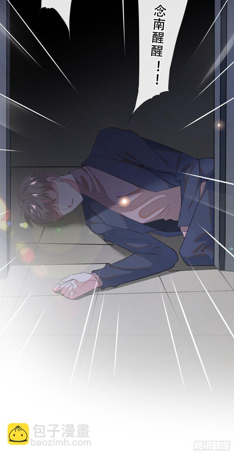 第31话 顾言笙…我后悔了…