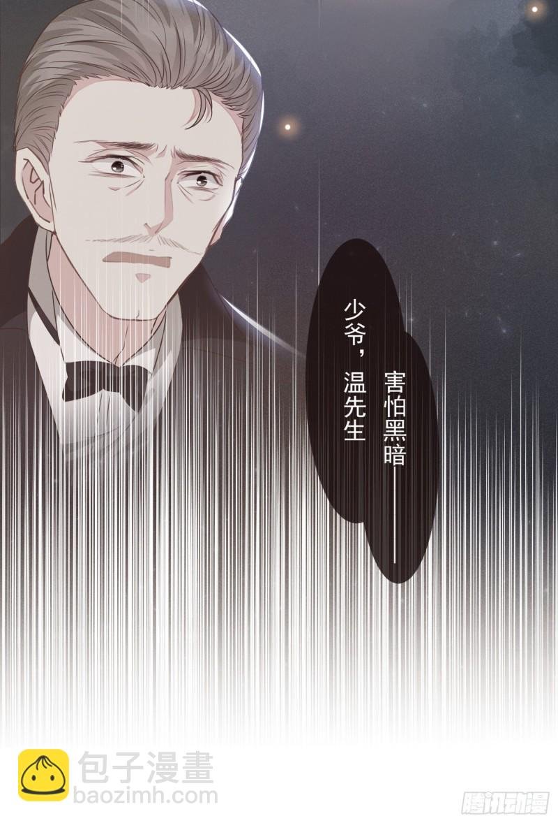 第31话 顾言笙…我后悔了…