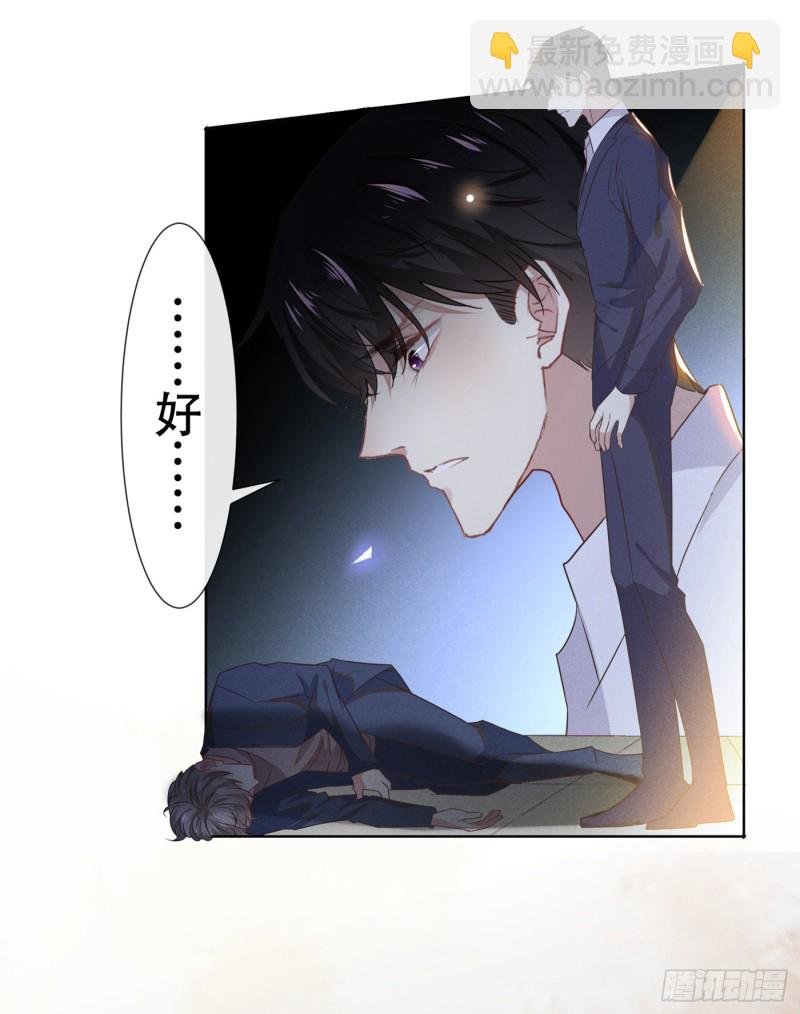 第31话 顾言笙…我后悔了…