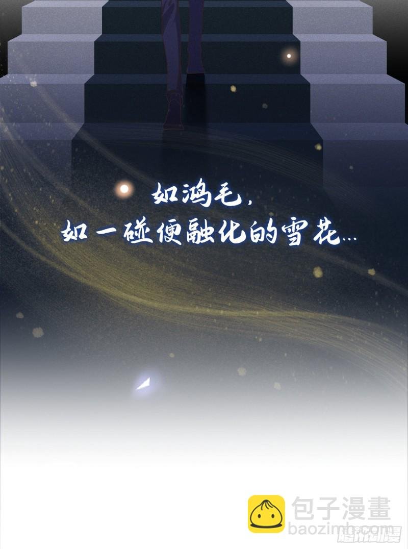 第31话 顾言笙…我后悔了…