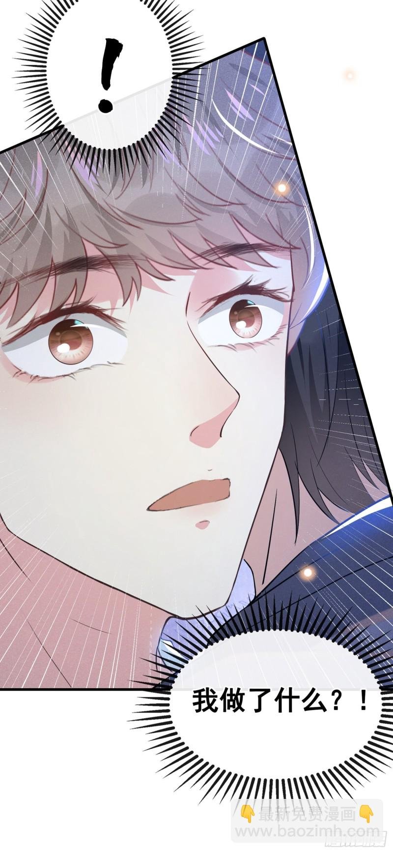 第43话 我他妈是不是疯了