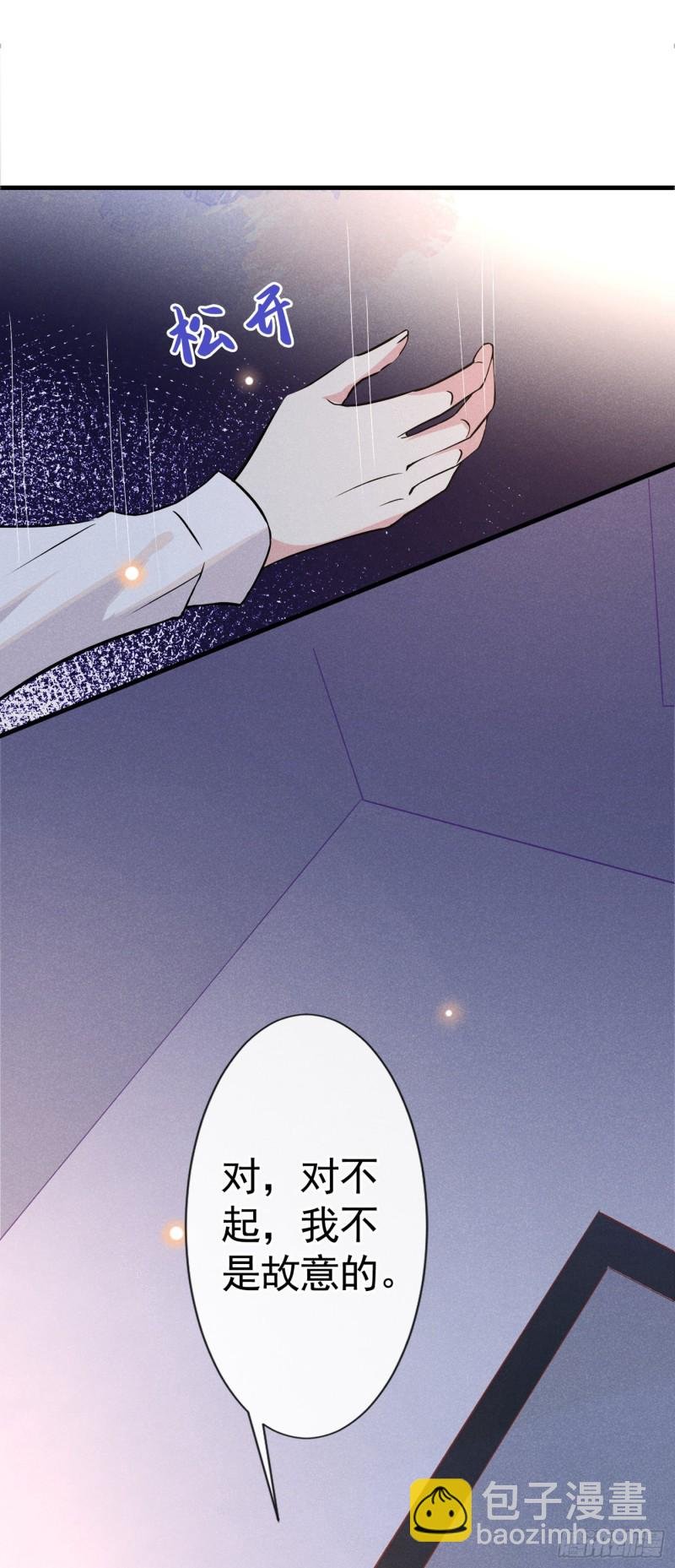 第43话 我他妈是不是疯了