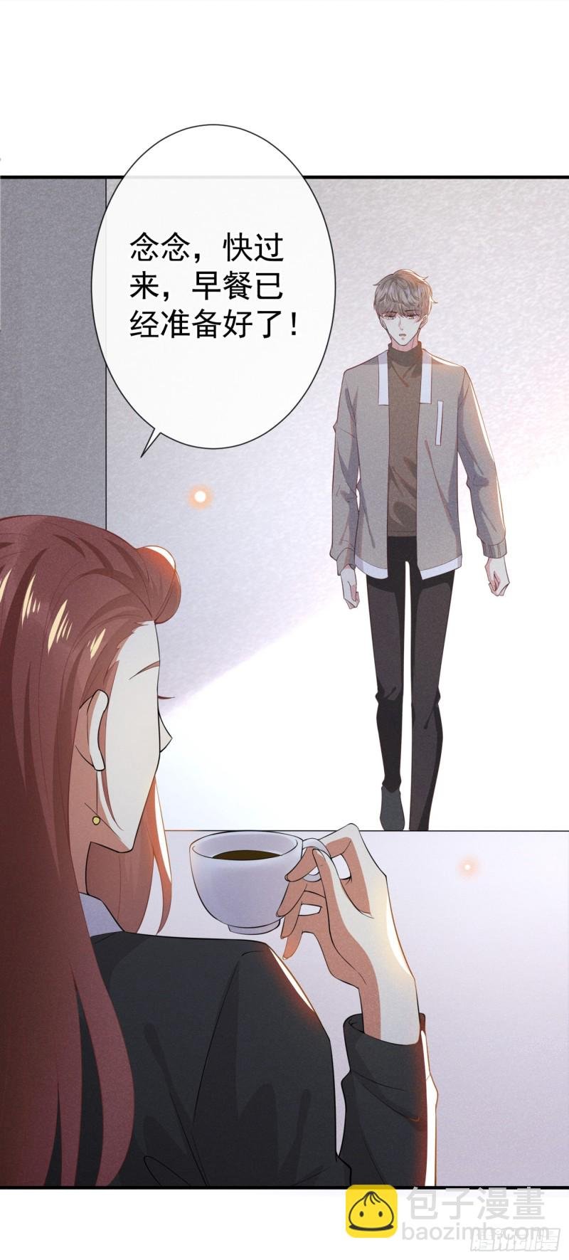 第43话 我他妈是不是疯了