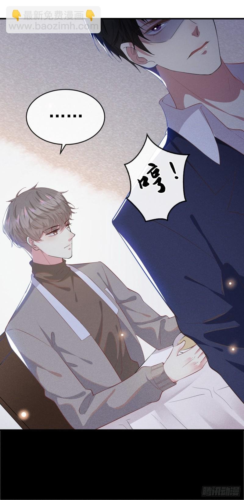 第43话 我他妈是不是疯了