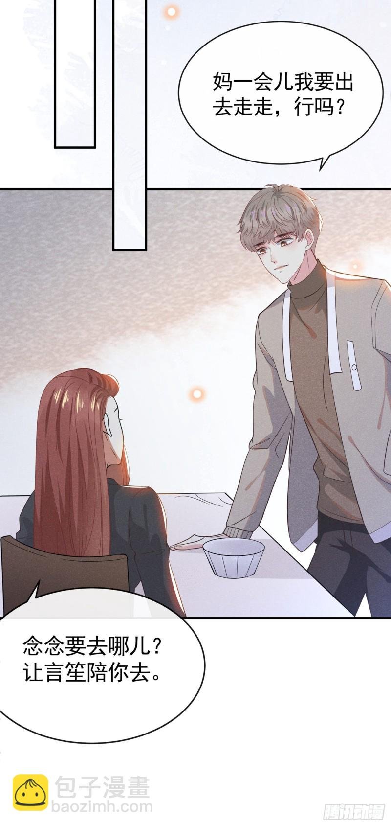 第43话 我他妈是不是疯了