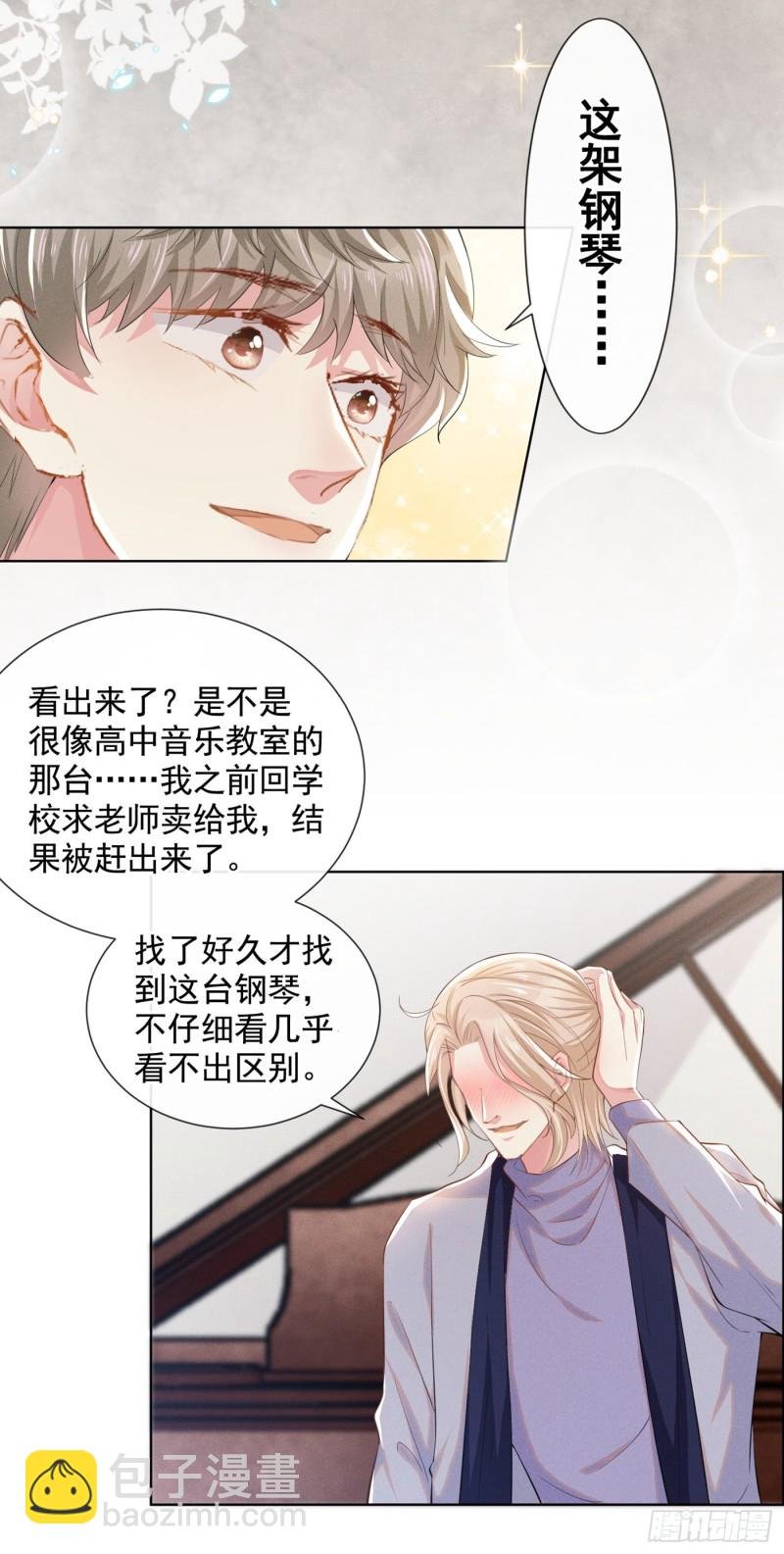 第45话 你属于你自己！