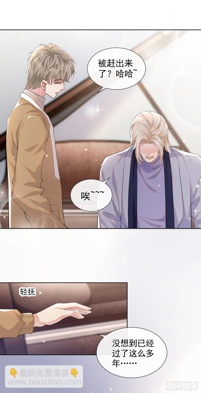 第45话 你属于你自己！