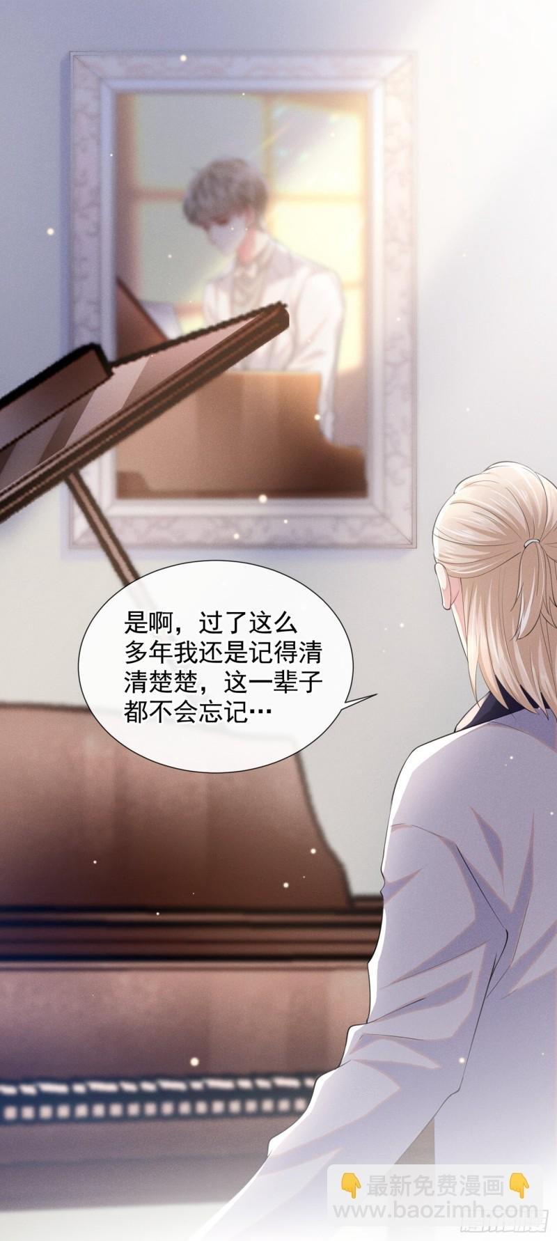 第45话 你属于你自己！