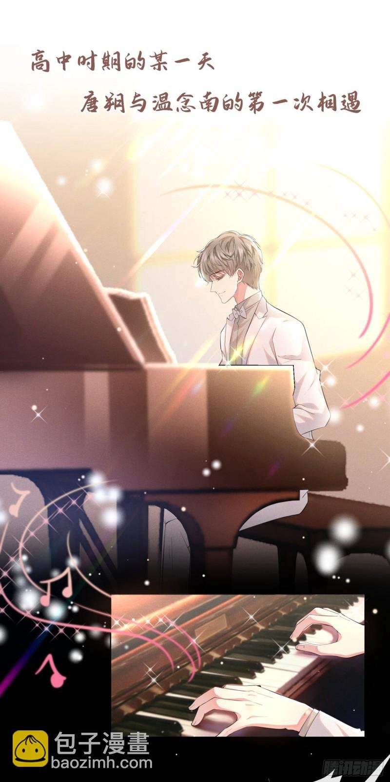第45话 你属于你自己！