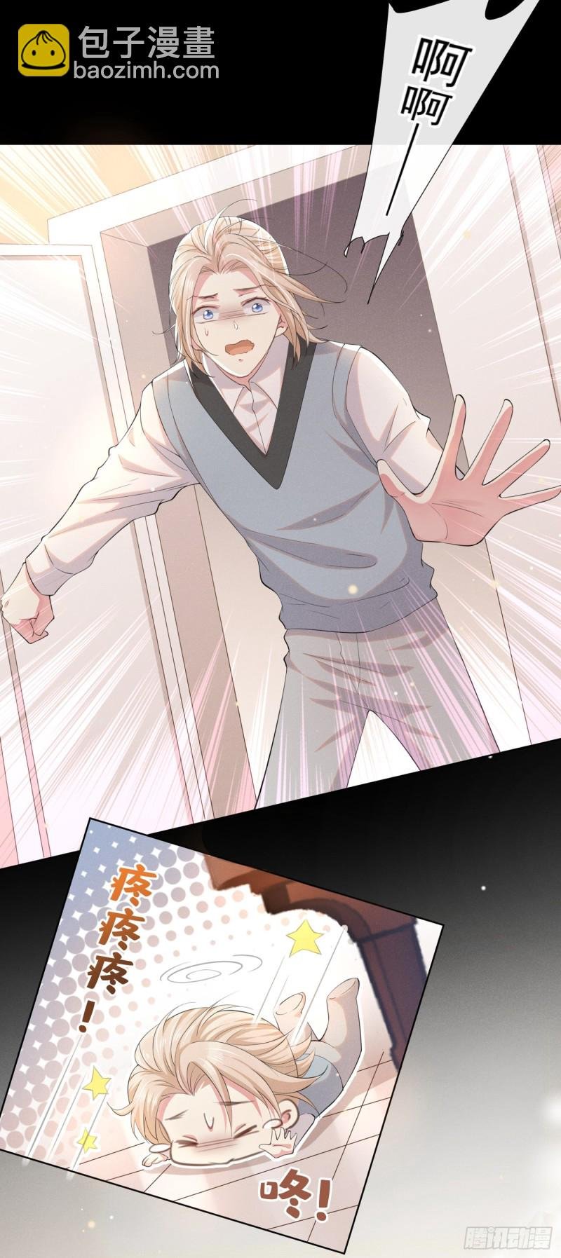 第45话 你属于你自己！