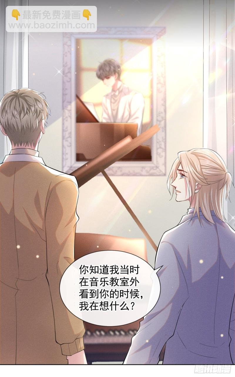 第45话 你属于你自己！