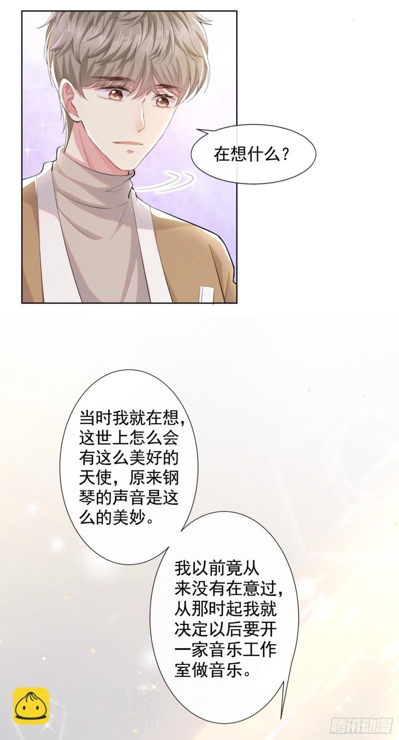 第45话 你属于你自己！