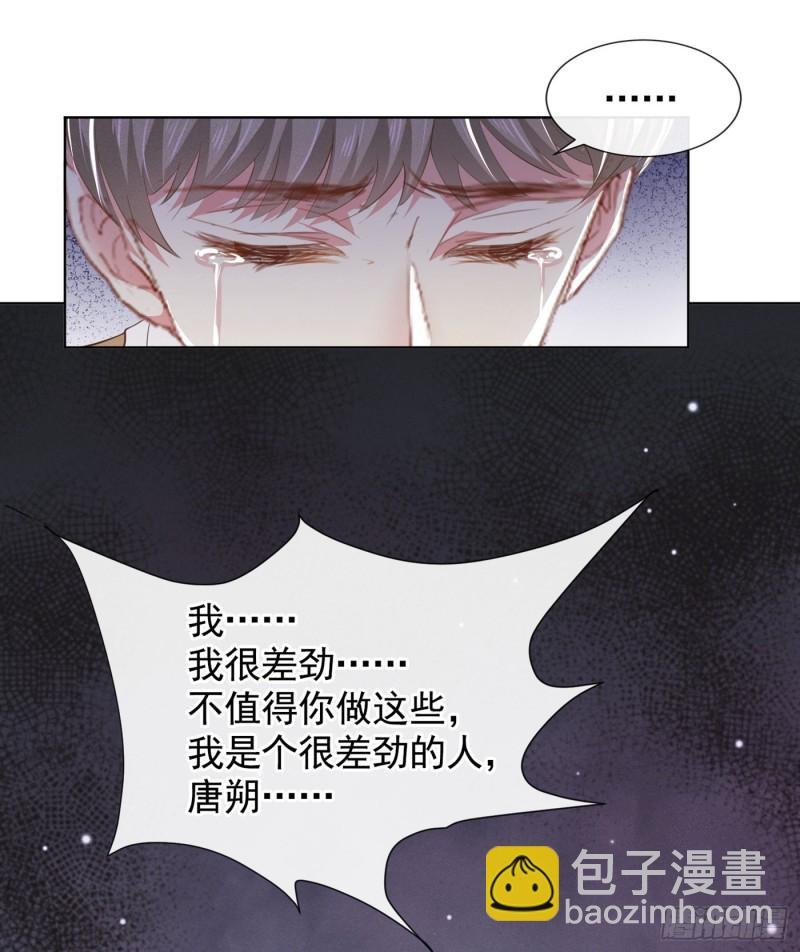 第45话 你属于你自己！