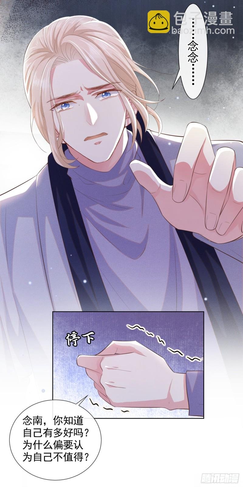 第45话 你属于你自己！