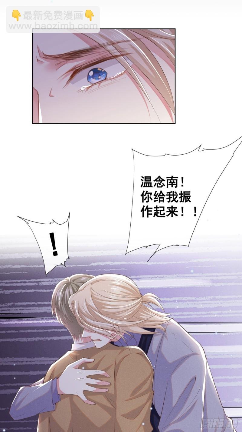 第45话 你属于你自己！