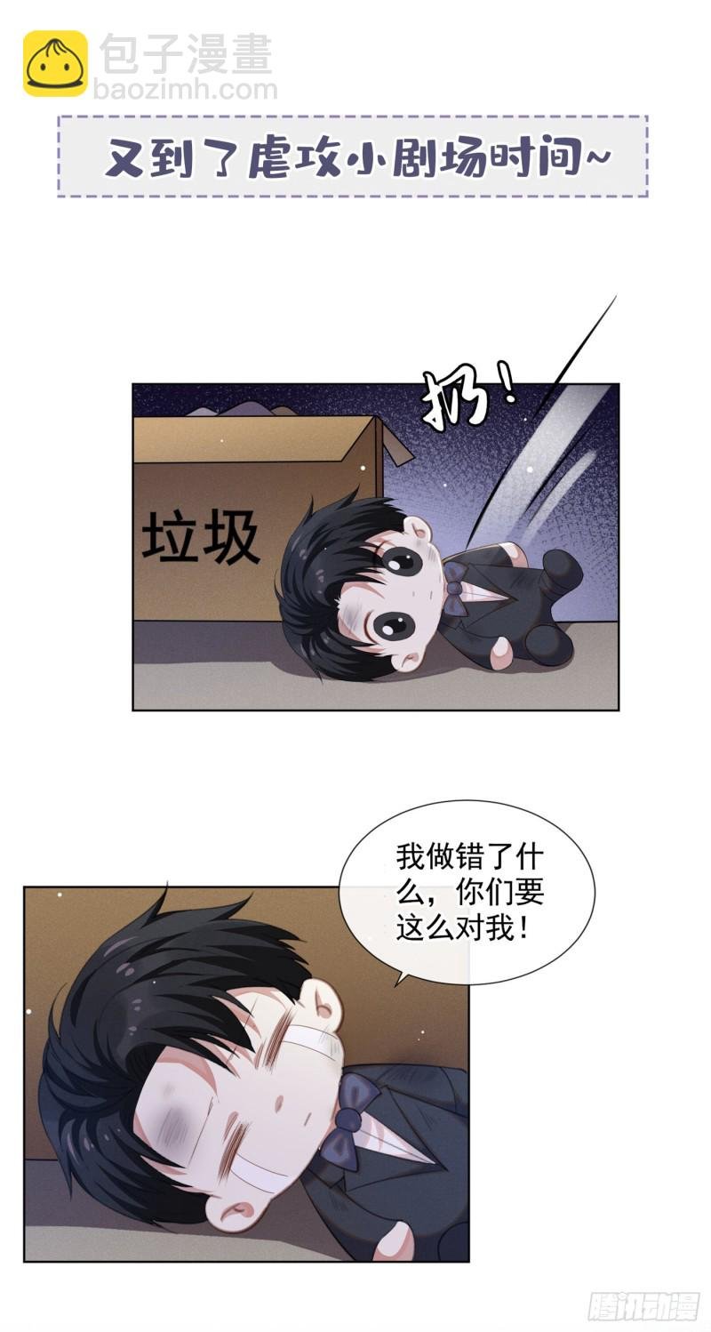 第45话 你属于你自己！
