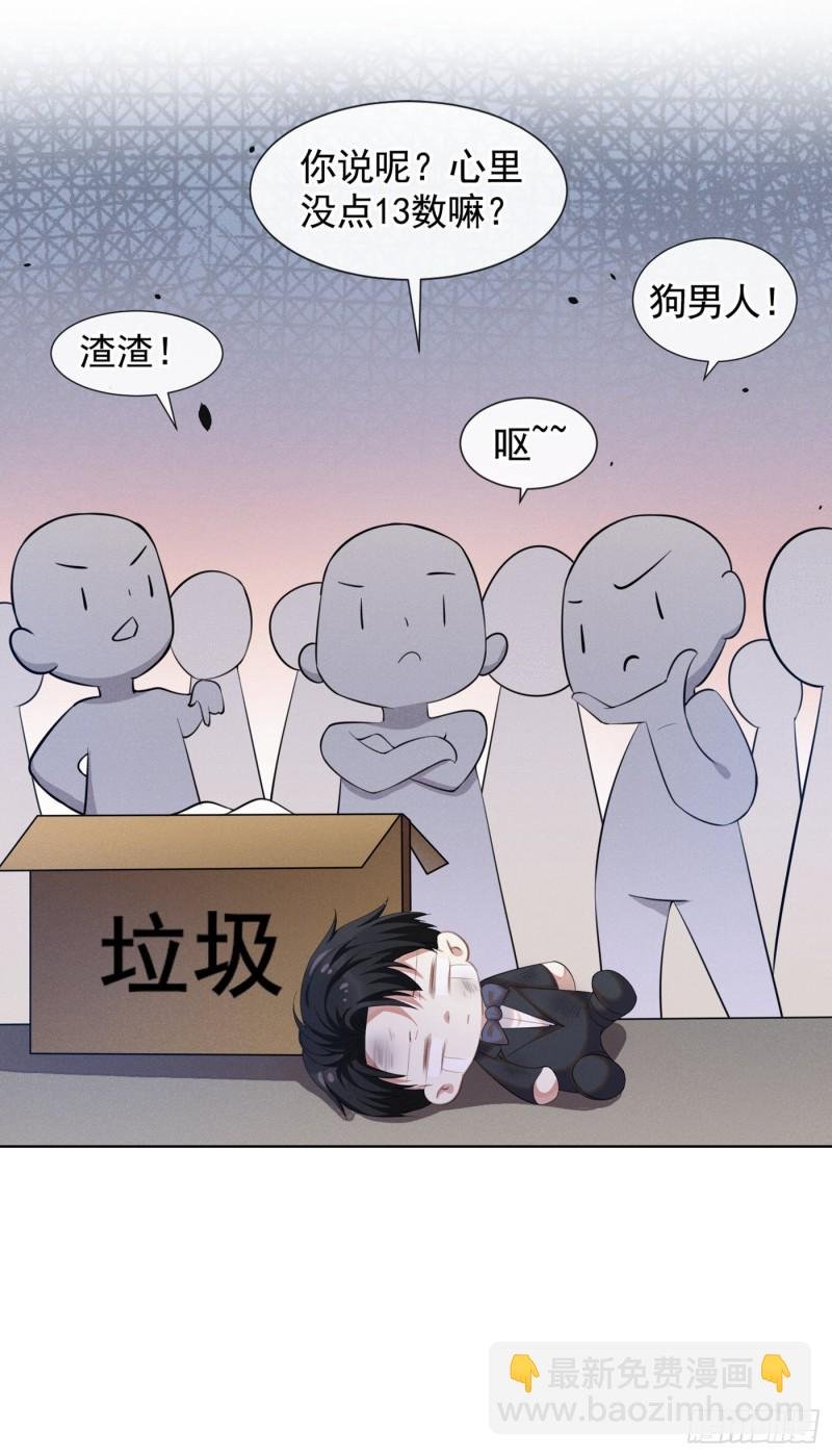 第45话 你属于你自己！