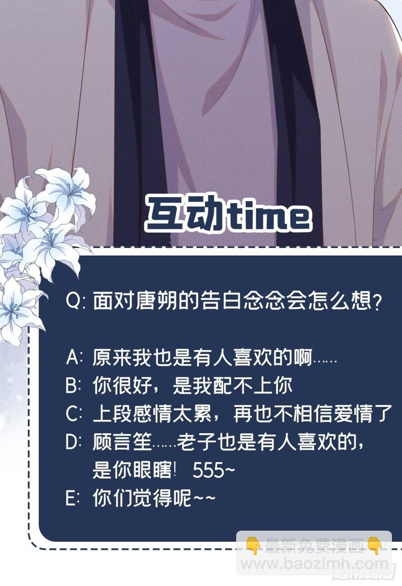 第45话 你属于你自己！