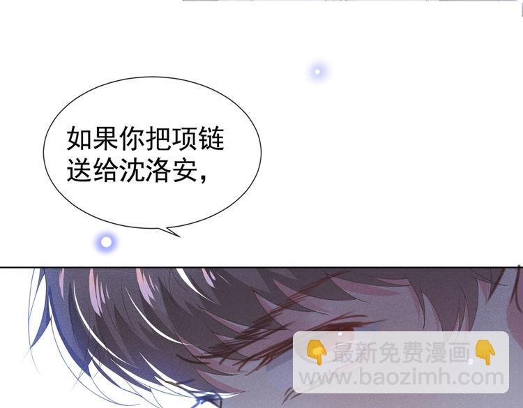 第52话 你喜欢弹琴吗？