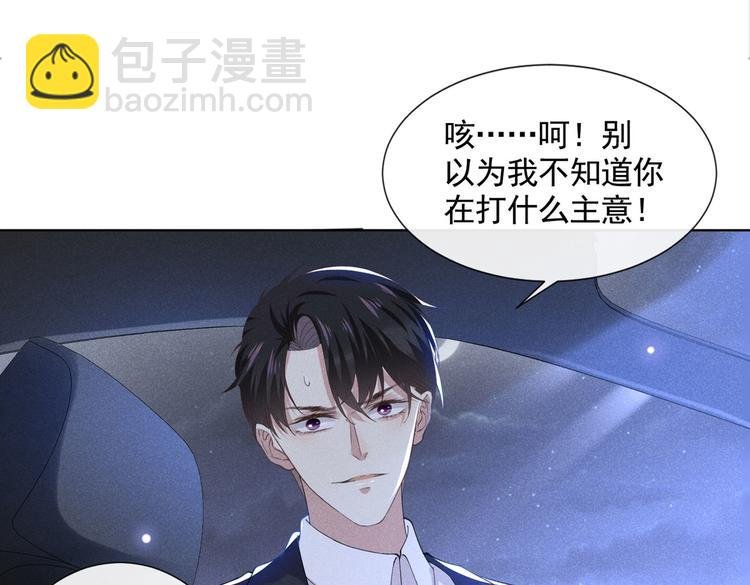 第52话 你喜欢弹琴吗？