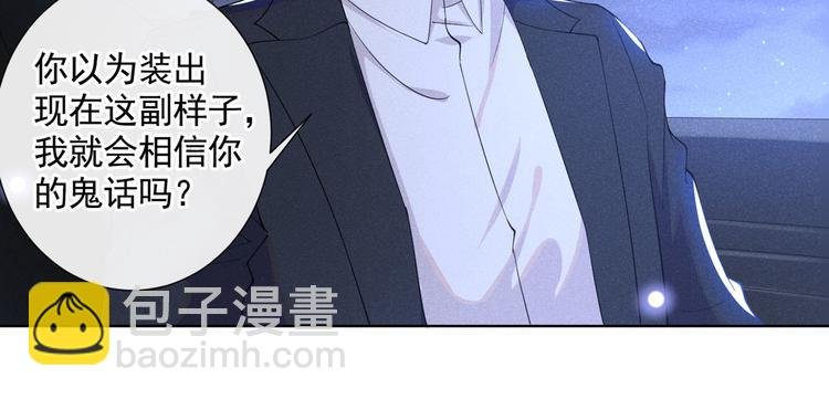 第52话 你喜欢弹琴吗？