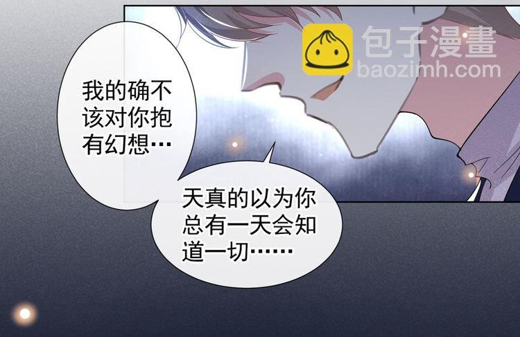 第52话 你喜欢弹琴吗？