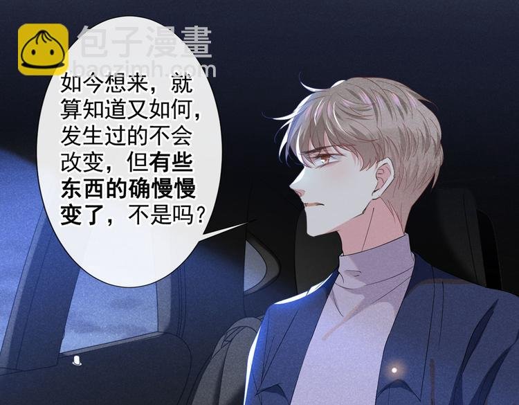 第52话 你喜欢弹琴吗？