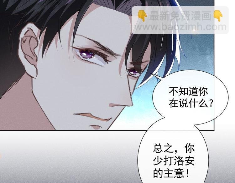 第52话 你喜欢弹琴吗？