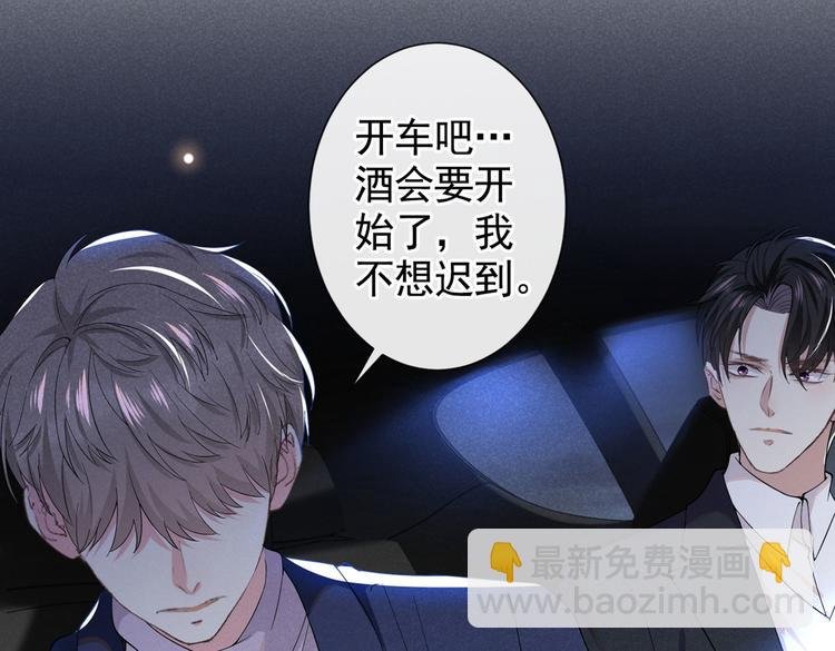 第52话 你喜欢弹琴吗？