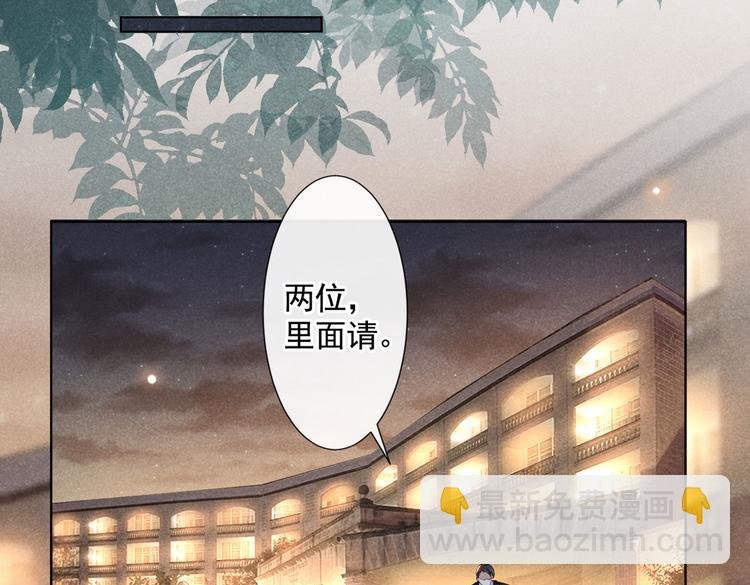 第52话 你喜欢弹琴吗？