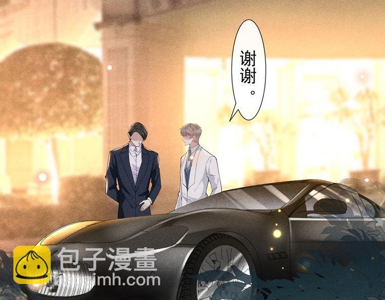 第52话 你喜欢弹琴吗？