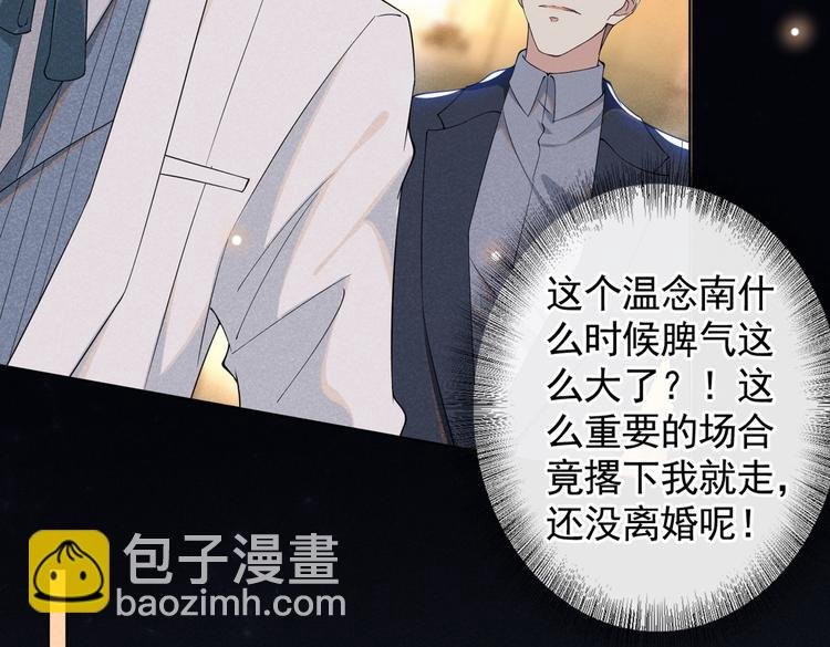 第52话 你喜欢弹琴吗？