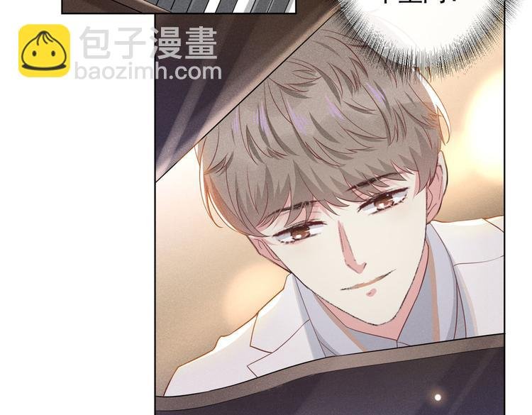 第52话 你喜欢弹琴吗？