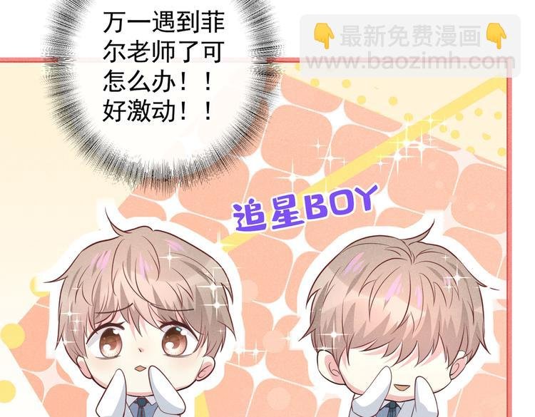 第52话 你喜欢弹琴吗？