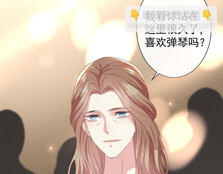 第52话 你喜欢弹琴吗？