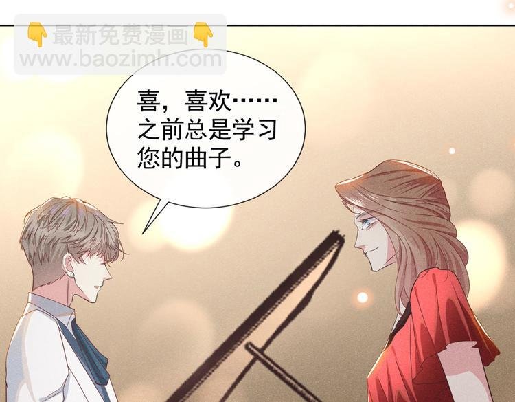 第52话 你喜欢弹琴吗？