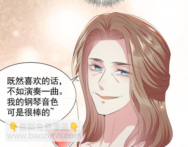 第52话 你喜欢弹琴吗？