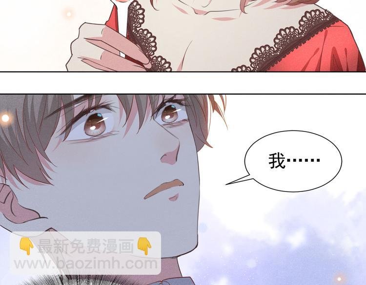 第52话 你喜欢弹琴吗？