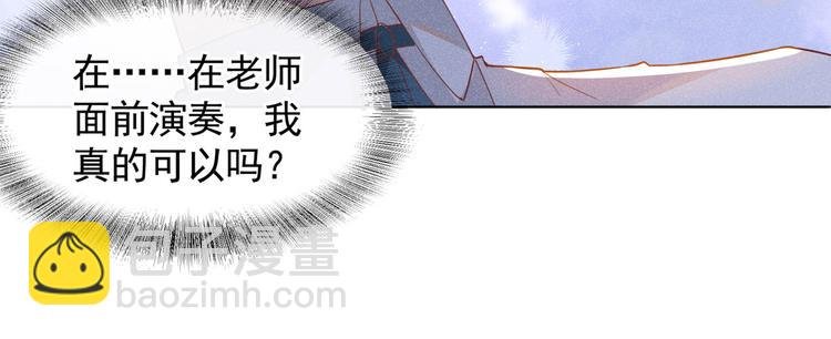 第52话 你喜欢弹琴吗？