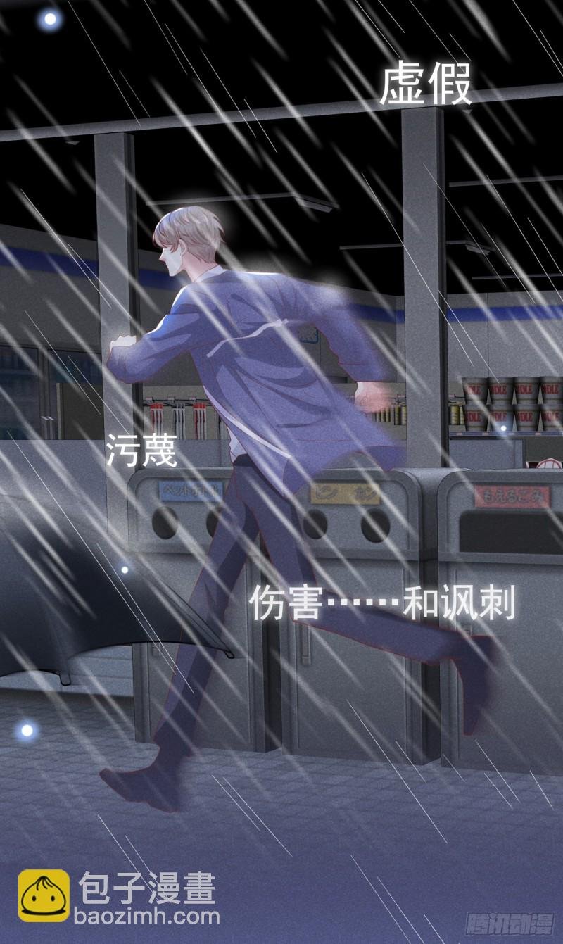 第54话 戒指……断了？