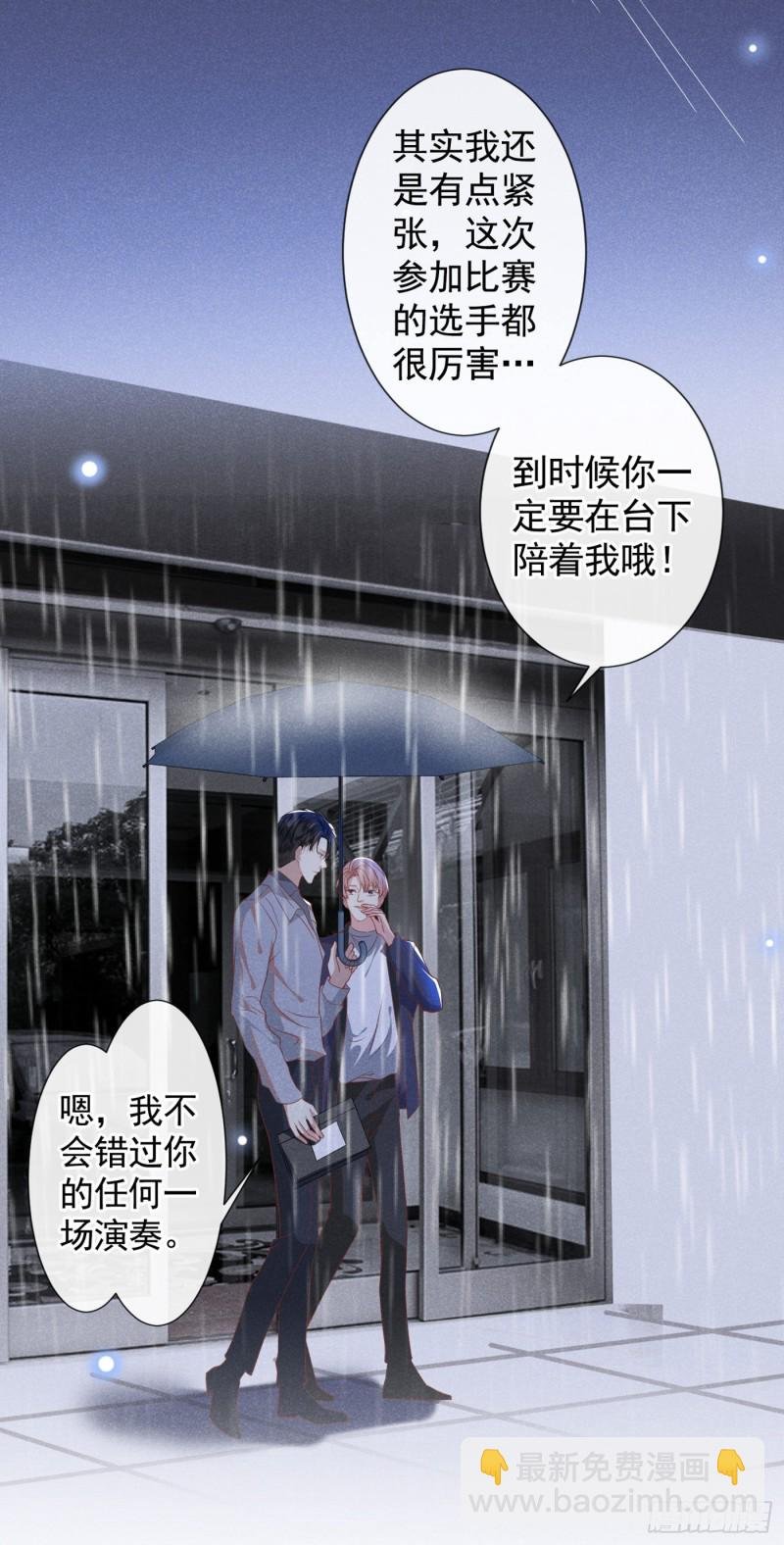 第54话 戒指……断了？