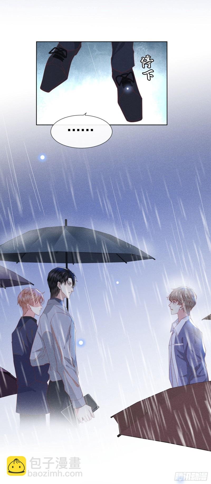 第54话 戒指……断了？