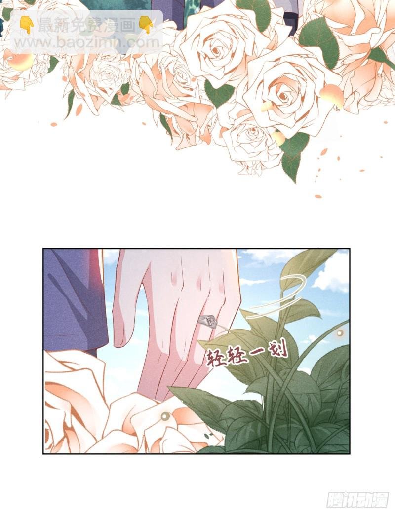 第54话 戒指……断了？