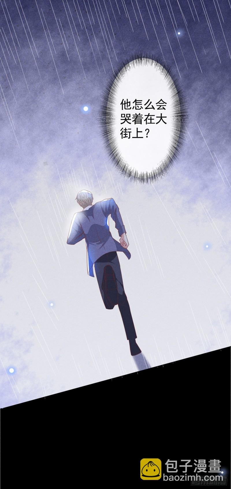 第54话 戒指……断了？