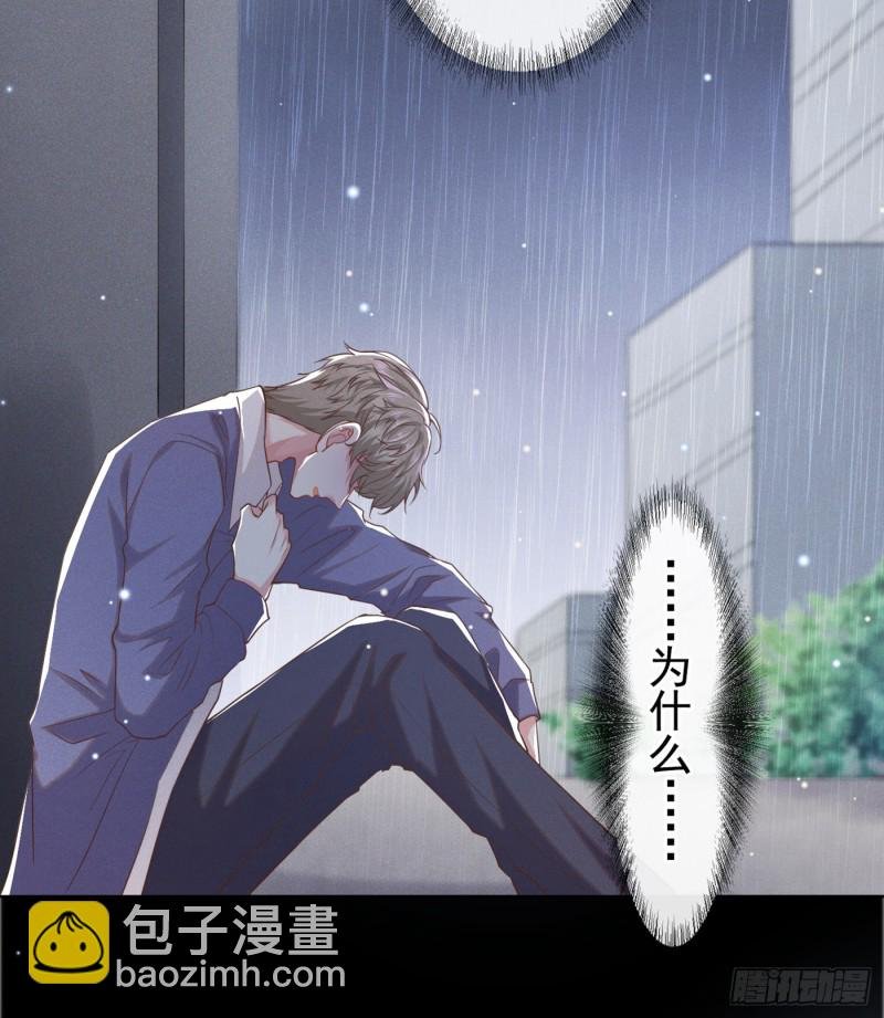 第54话 戒指……断了？