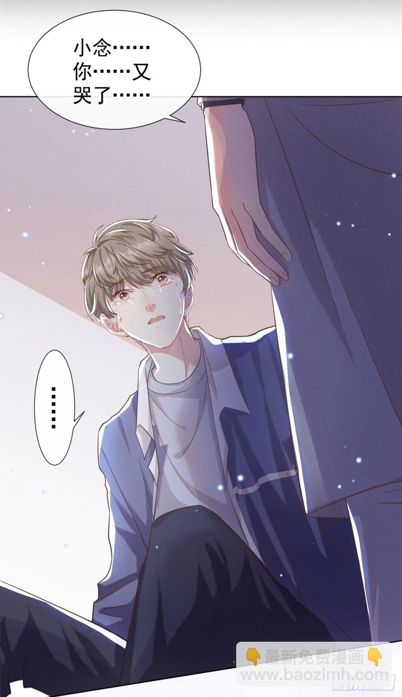 第54话 戒指……断了？